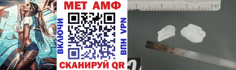 АМФ 97% Меленки