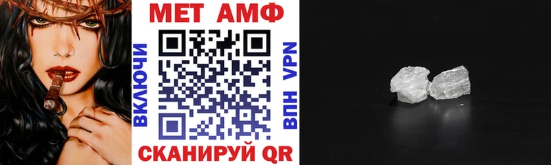 Купить где  Меленки  Амфетамин Розовый 