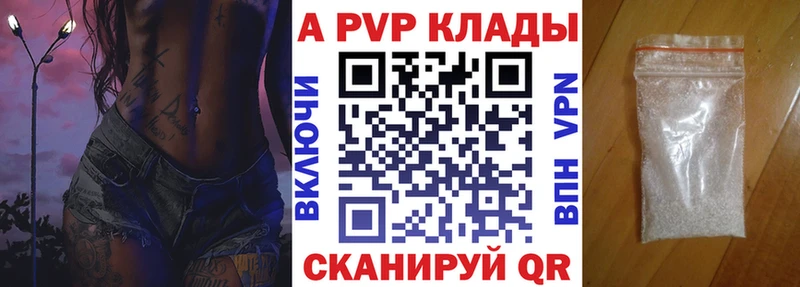 Купить где  Меленки  A PVP крисы CK 