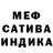 Первитин пудра Vera fedi