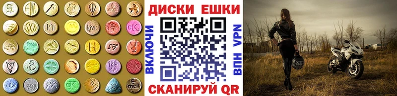 Купить  Меленки  ЭКСТАЗИ MDMA 