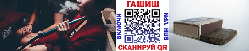 ГАШ Ice-O-Lator  Купить где  Меленки 