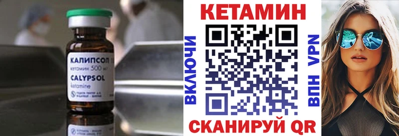 Купить  Меленки  Кетамин ketamine 