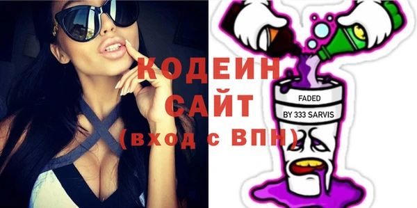таблы Вязьма