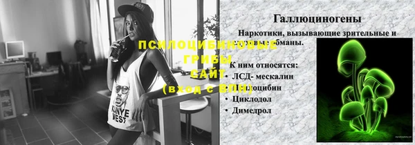 таблы Вязьма