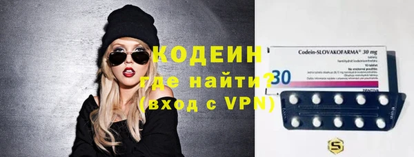 молекула духа Вязники