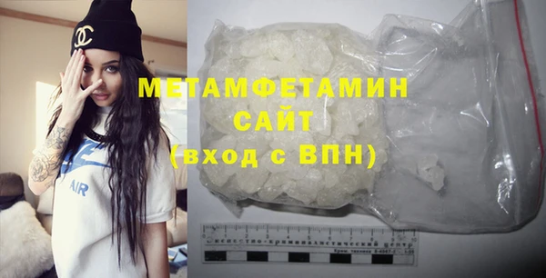 молекула духа Вязники