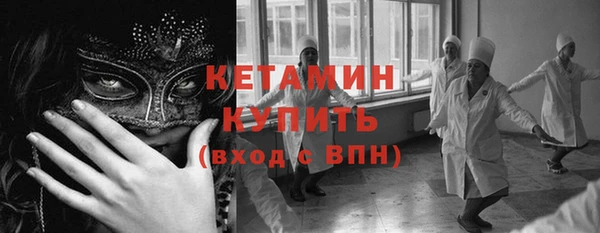 молекула духа Вязники