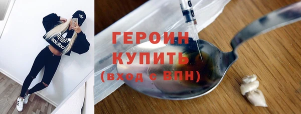 молекула духа Вязники