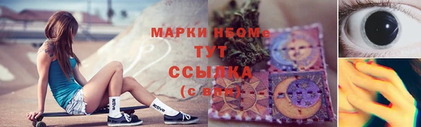 молекула духа Вязники