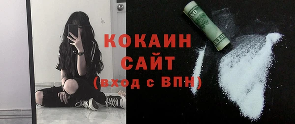 таблы Вязьма