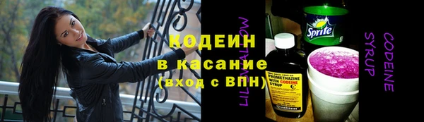 молекула духа Вязники