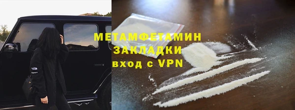 таблы Вязьма