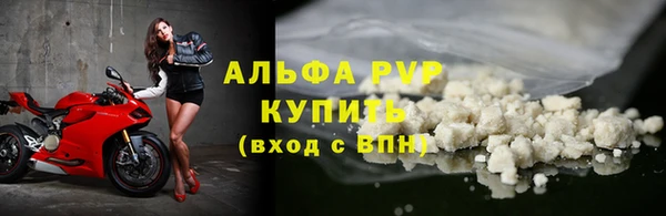таблы Вязьма