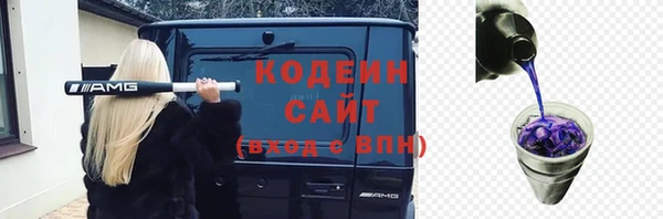 таблы Вязьма