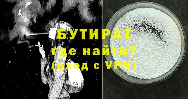 таблы Вязьма