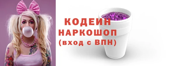 кокс Вяземский