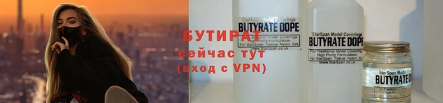таблы Вязьма