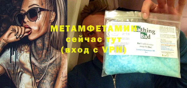 кокс Вяземский