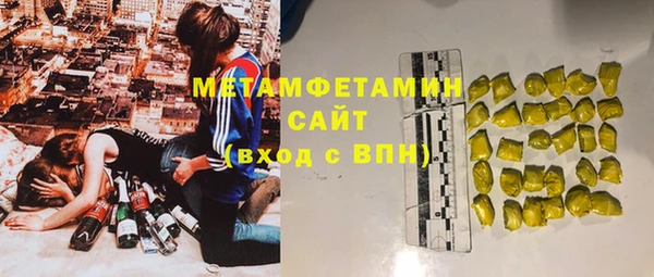 кокс Вяземский