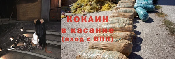 молекула духа Вязники