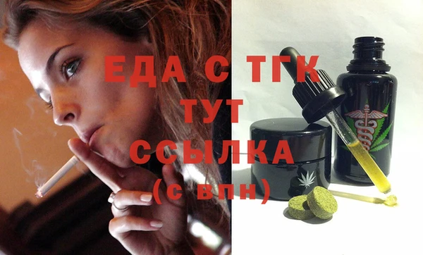 таблы Вязьма