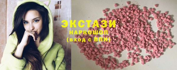 таблы Вязьма