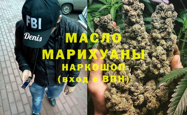 молекула духа Вязники