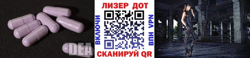 LSD-25 экстази кислота  Купить  Меленки 