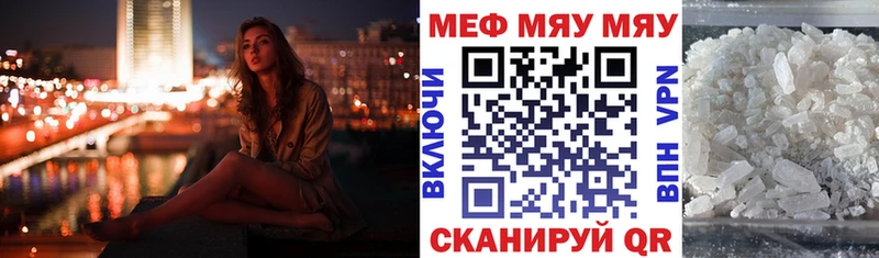 Мефедрон кристаллы  Купить  Меленки 