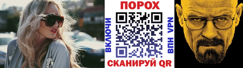 Метамфетамин витя  Купить  Меленки 