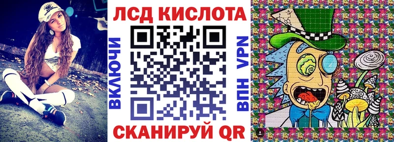 Наркотические марки 1,5мг  Купить  Меленки 