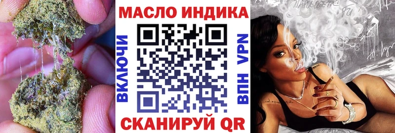 ТГК вейп  Купить  Меленки 